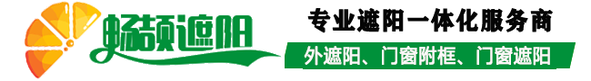 工程案例-案例展示二-徐州畅颉遮阳技术有限公司